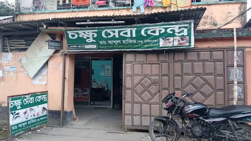 an-eye-care-centre-with-nonqualified-men-37334267b3375dbaa554412800e4447e1757519885.jpg