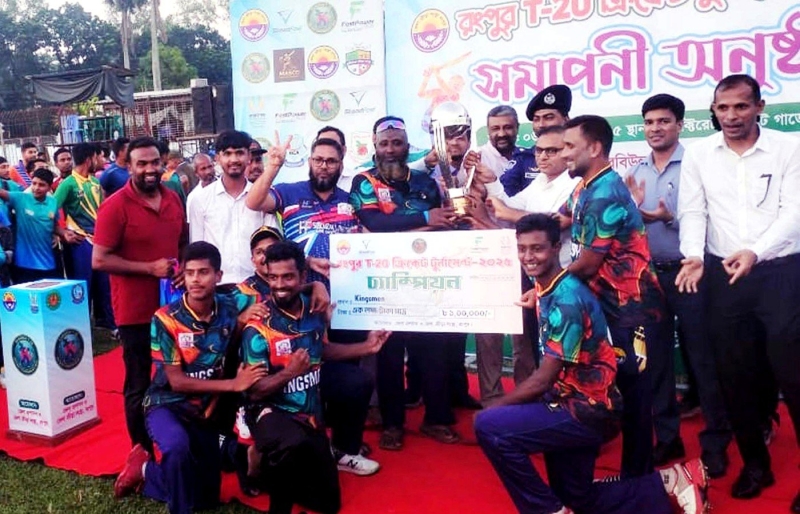 kingsman-wins-rangpur-youth-festival-t20-cricket-tourney-a674e3428631ee9eea61b4d91bdd9c1e1762533026.jpg