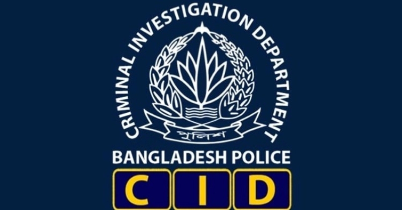 cid-criminal-investigation-department_11zon-510ad6fd33f8894ff4150c7501543e9b1766334047.jpg