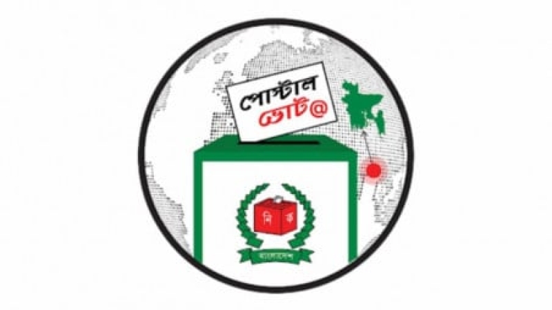 postal_vote_bd_logo-134d5205d0d8f1b836dc65092e6cce041766662428.jpg