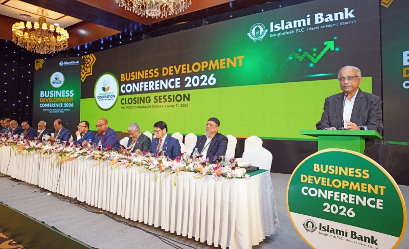 islami-bank-business-development-conference-concluded-on-sunday-11-jan-2025-e6d48c03db7234554b273ef37bb7e04e1768240577.jpg