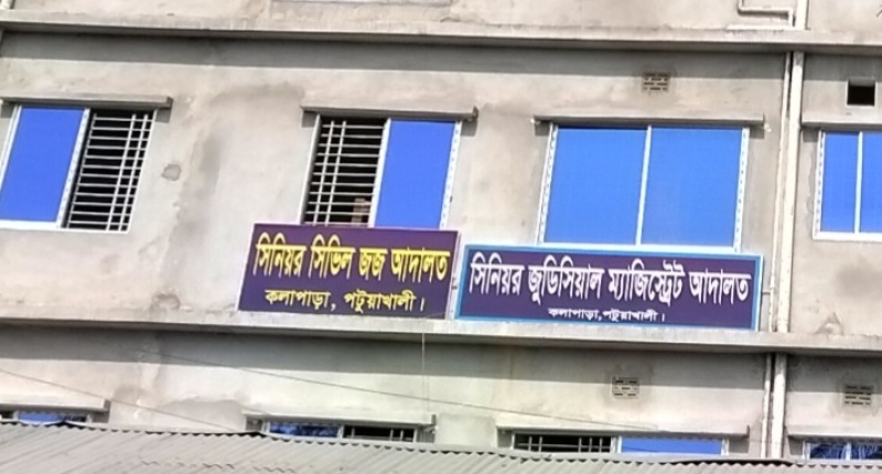 coastal-people-happy-over-the-establishment-of-a-joint-sessions-and-district-judges-court-in-kalapara-1419ca2d9f5a06b0929d7a5b11543fec1769968025.jpg