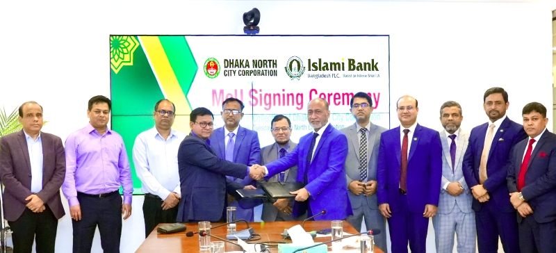 islami-bank-signs-mou-with-dhaka-north-city-corporation-cd77485346f4c4dc43d72d674facd4cf1770140024.jpeg