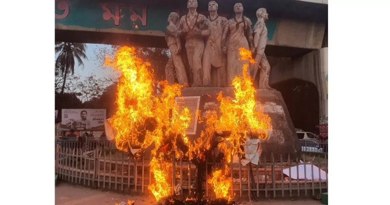 effigies-burnt-on-dhaka-univeristy-campus-on-thursday-evening-3cf278702a9b2fccb66065e8fa6ff2c91770350381.jpg
