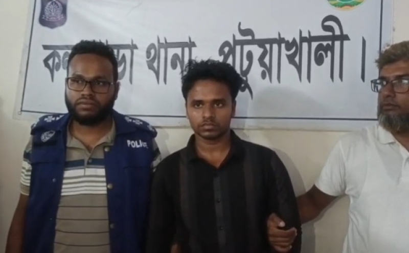 a-young-man-named-rimon-islam-25-on-charges-of-extorting-money-by-creating-objectionable-pictures-of-women-and-men-using-ai-in-kalapara-3fa3196fd16370974ec205be2f07c8d81778520912.jpg