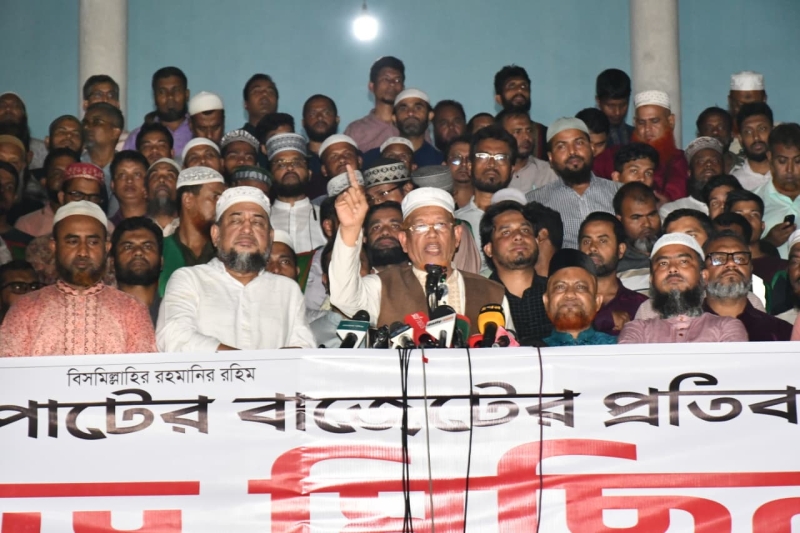 bangladesj-jamaat-e-islami-held-a-protest-rally-against-the-proposed-new-national-budget-in-the-capital-on-thursday-evening-87382bf2de5341f9698c197bc4c798b31781198062.jpg