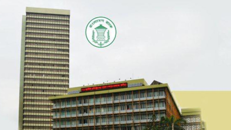 bangladesh_bank3-1-14be253e722bddf41ace29bc196443891785130183.jpg