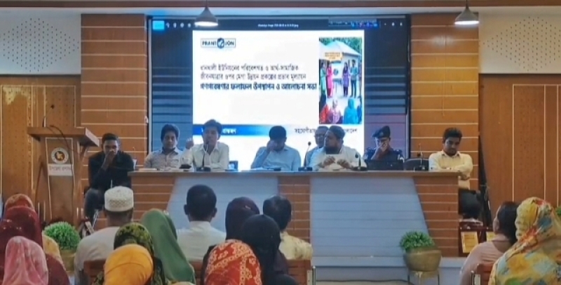 results-of-a-survey-on-local-people-of-kalapara-were-made-public-on-monday-03-august-2026-ddc1e5b2ef331d16332454258f56c6271785751513.jpg