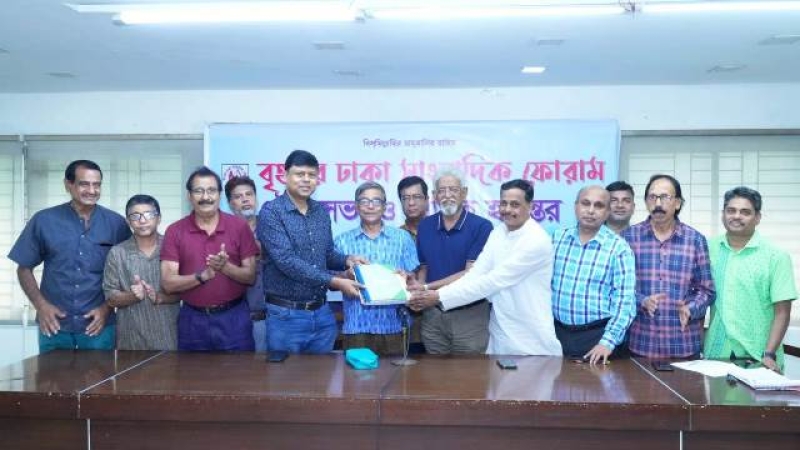 greater-dhaka-journalist-forum-new-committee-takes-charge-91a63efce329ffb71970b35527157d511785844869.jpeg