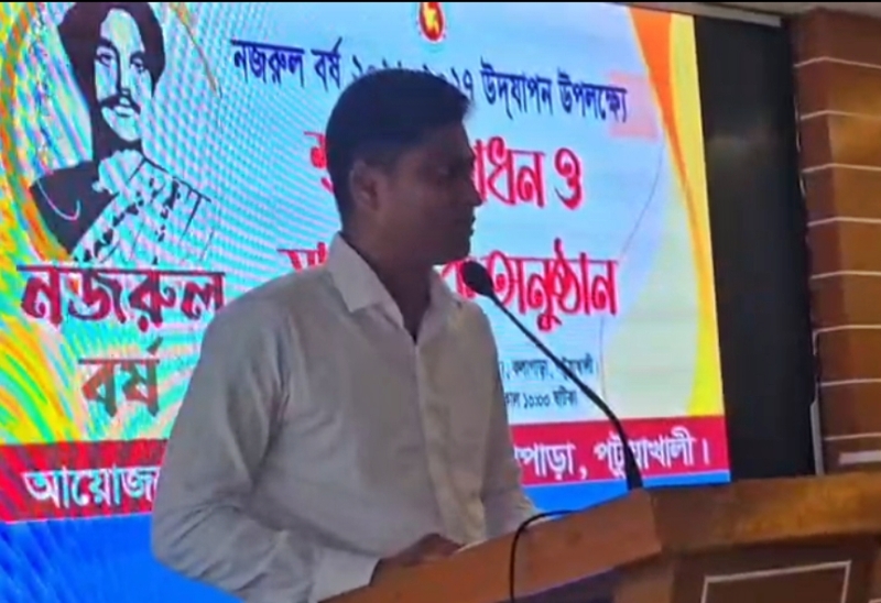 nazrul-year-celebrated-in-kalapara-amid-colourful-programmes-d2904422639ad81be40038b9eb52828a1788197121.jpg