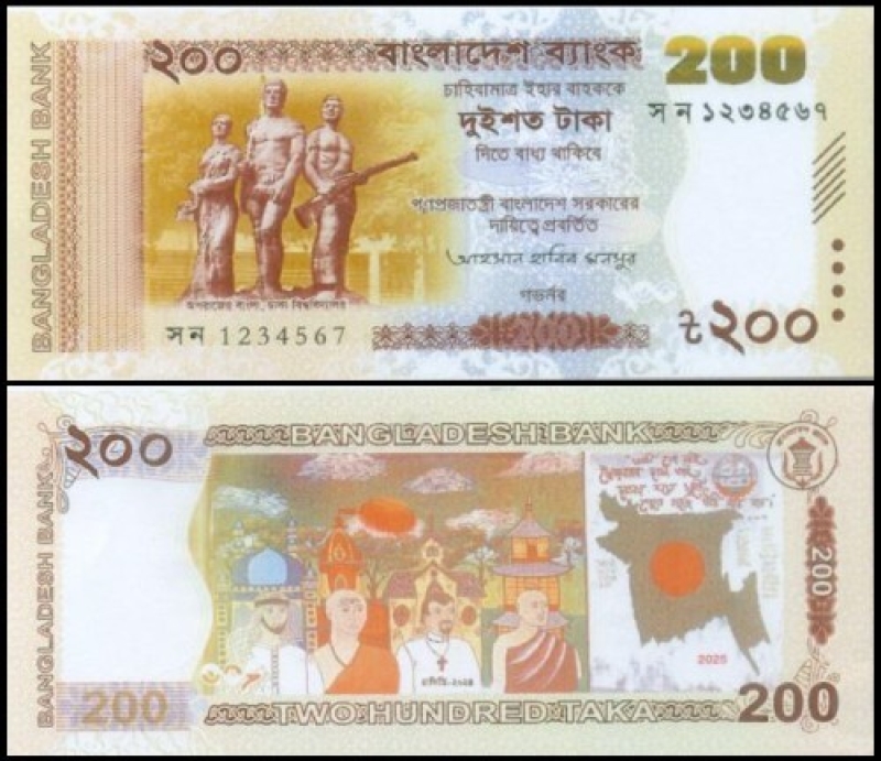 bangladesh-taka-200-currency-notes-ea44369768e9f68f37a6a8e9bf4cc54b1788320184.jpg
