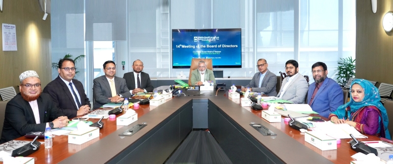 a-board-meeting-of-the-sammilita-islami-bank-was-held-at-the-board-room-of-the-bank-on-sunday-6a7ef40eacf061647daebf9aeab0d37d1789922218.jpg