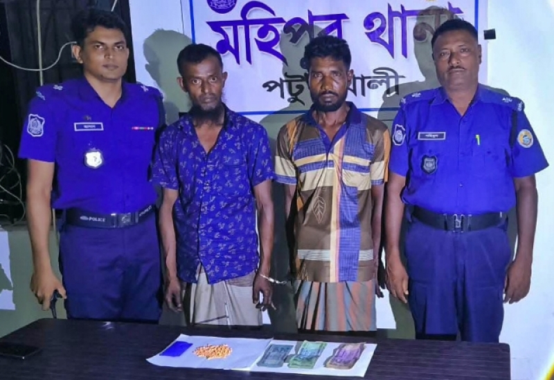 police-arrested-two-persons-allegedly-with-yaba-pills-9cfa9502ecc24e60c3f5dc1666859beb1790507628.jpg