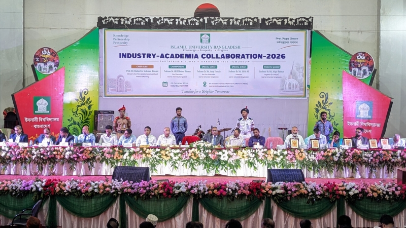 industry-academia-collaboration-2026-even-at-islamic-univrersity-kushtia-held-on-saturday-08383d1e1b81a85eaa0f259e35dc922e1791047747.jpg