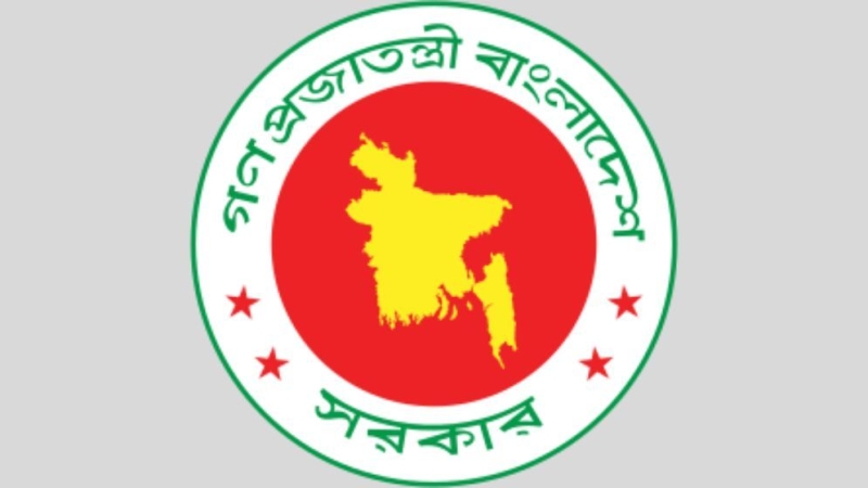 bangladesh-govt-logo-real-1-6ac3b51e3a41d-1adce44af44f535d1ae9c236198212211791212470.jpg