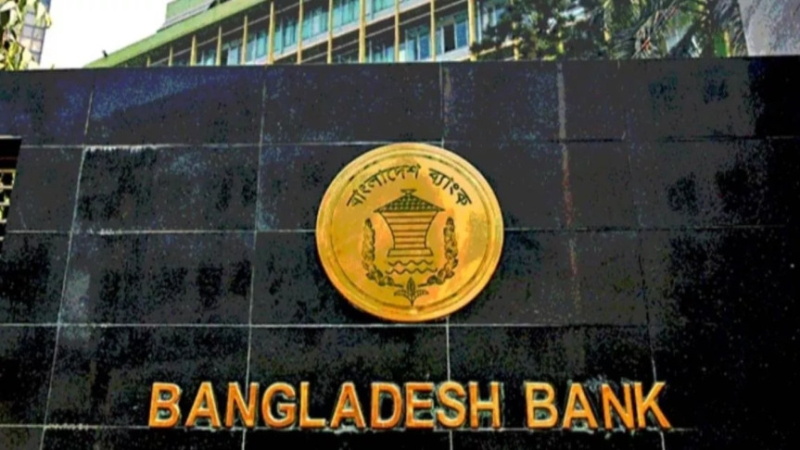 baanlaadesh_byaank-2b8eee8eb799facf5654818abf0ccab91792682519.jpg
