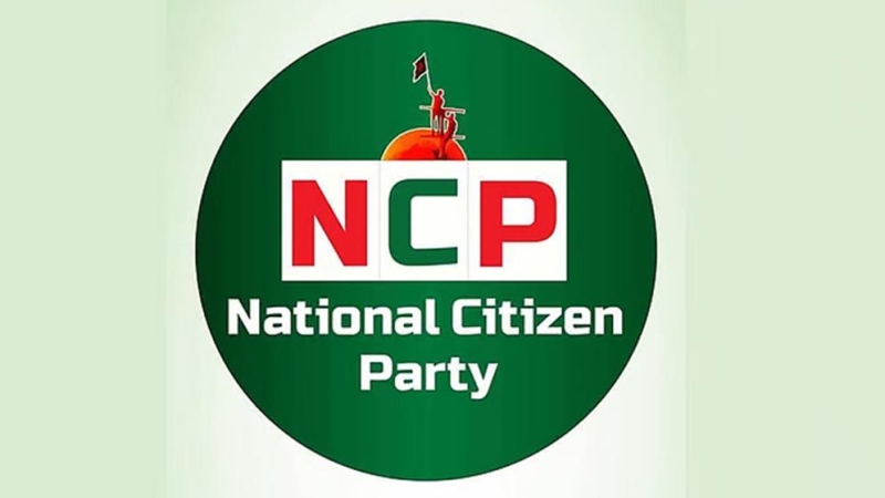 ncp-pic-6adbfb044af3f-5bb2252a1b19b47e3896edeb4a039eff1792806080.jpg