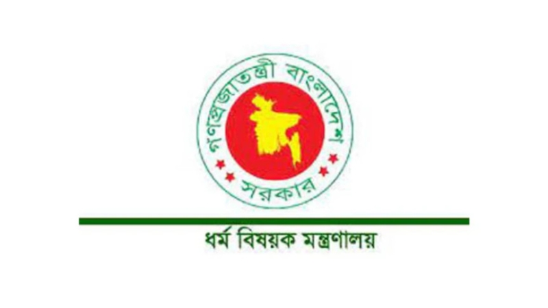 dhrmmntriir_bktbyer_prekssaaptt_bibecnaar_aahbaan_mntrnnaalyyer-dec50087e18eb1679646dd2435c8b66a1792898596.jpg
