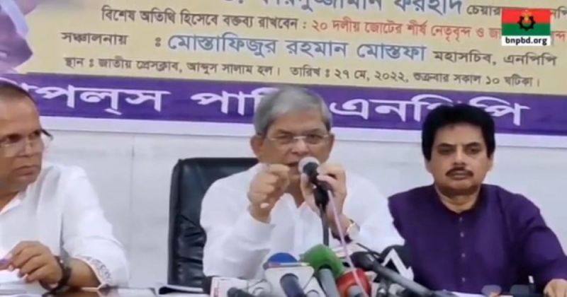 bnp-leader-mirza-fakhrul-islam-alamgir-speaking-at-a-discussion-organised-by-the-npp-at-national-press-club-on-friday-18e06ed15d9f95e28536ccedbc1a6b0f1653668642.jpg