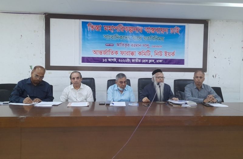 ifc-opinion-exchange-meeting-with-journalists-at-the-national-press-club-on-saturday-28601597f07ec941e87d921007833b991660403669.jpg