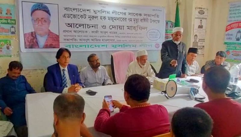 bangladesh-muslim-league-15-september-meeting-pic-dd4470dcc9162a202699a209ea707ed61663250547.jpeg