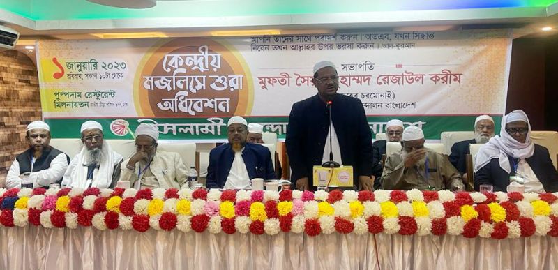 ameer-of-islami-andolan-bangladesh-mufti-syed-fazlul-karim-pir-shaheb-of-charmonai-addressing-the-majlis-e-sura-of-the-party-on-sunday-265227df22f9680f583b2af45e42b98a1672587428.jpg