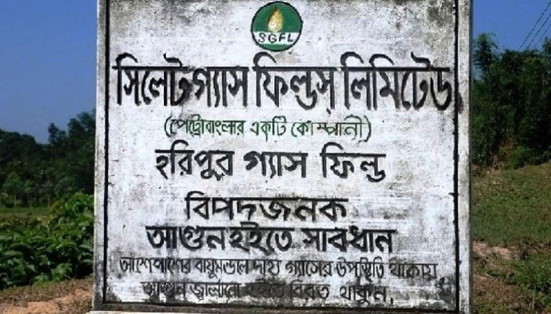 sylhet-gas-field-new-777469678fc37e4c8edf3b9a8480e8d21700996633.jpg