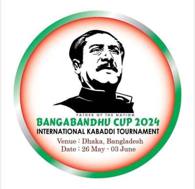 4th-edition-of-bangabandhu-cup-intl-kabaddi-to-begin-may-26-2e084eb0edfe791c0a89e514c67b81521715016187.jpg