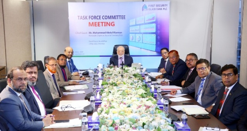 fsib-holds-task-force-committee-meeting-468265130ae75685cd6a0567ee6c595e1746553437.jpeg