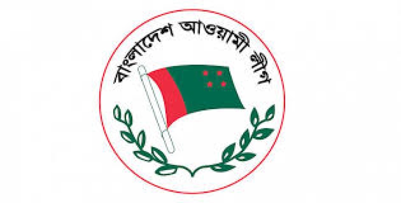 awami-league-flag-d0946b5f1e816b02b8f21218f4e4b20c1746948030.jpeg