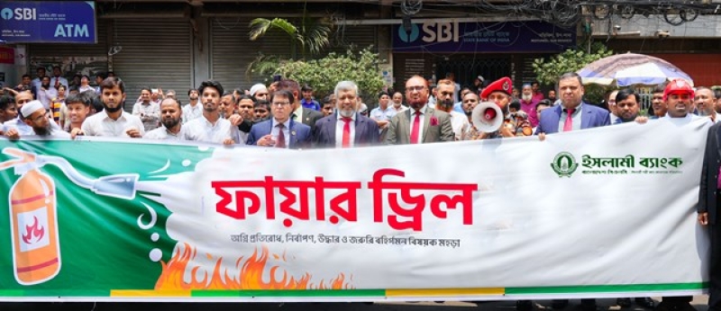 islami-bank-holds-fire-drill-06fb15a0b48d7b970fc71675f241fae31747247591.jpg