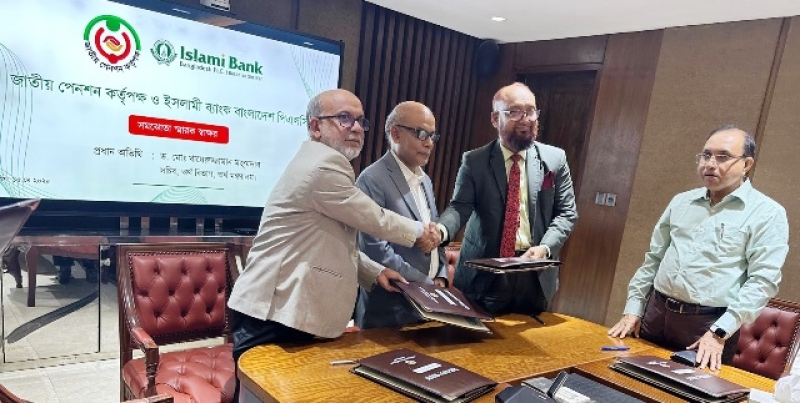 an-mou-has-recently-been-signed-between-the-islami-bank-and-the-national-pension-authority-ce9a6793cb9b930f4bdb1595a24b68b41747847594.jpg