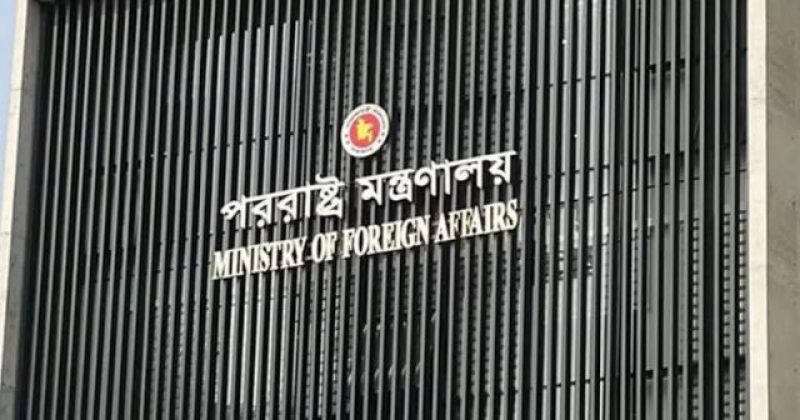 foreign-affairs-ministry-bangladesh-4a47c40273e1b4162bed666cbf5fe1221749872017.jpg