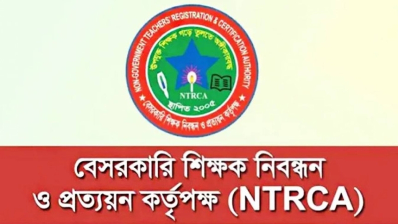 shikssk_niyyog-1-b12b5e363c6aec227772901331bb7a401750122292.jpg