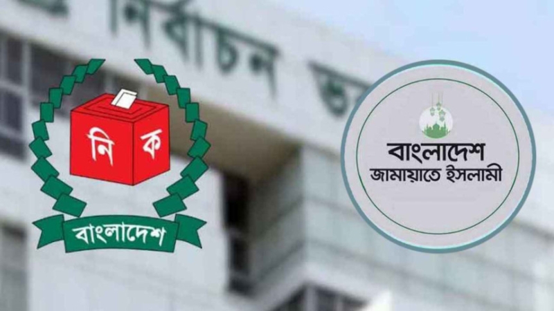 jamayat-1d78ac53bccc10425c2a28ff685e882b1750808829.jpg