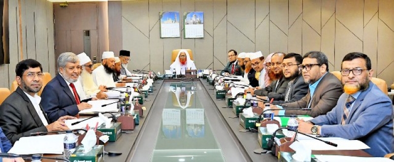islami-bank-sharia-supervisory-meeting-held-d1ddd41fb87998231eecd343ad04ac9d1751220477.jpg