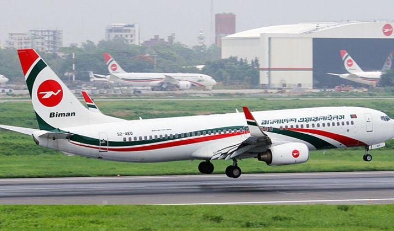 shahjalal-airport-48df0ebcfbe2e3f5f7b7b4f934f3e3141751346769.jpg